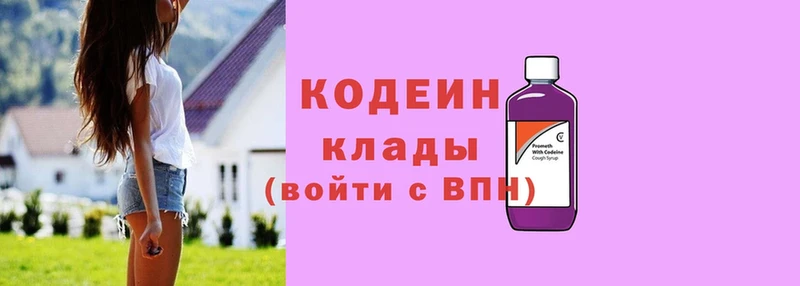 Кодеиновый сироп Lean напиток Lean (лин)  Хабаровск 