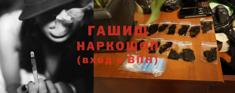 закладка  Хабаровск  OMG онион  Гашиш hashish 