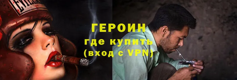 darknet формула  Хабаровск  ГЕРОИН Афган  где можно купить  