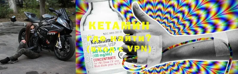 мориарти Telegram  Хабаровск  КЕТАМИН ketamine 