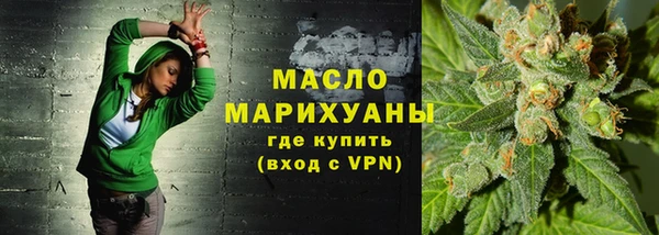 марихуана Богородицк