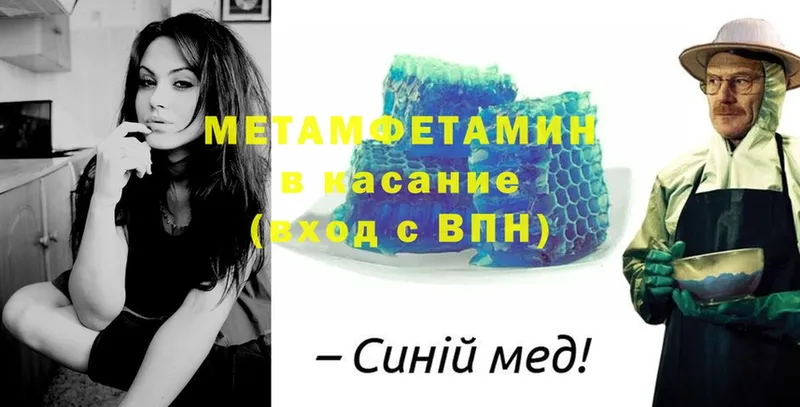 МЕТАМФЕТАМИН Декстрометамфетамин 99.9%  Хабаровск 